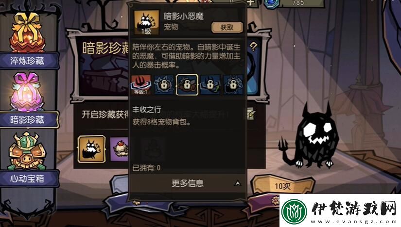 饑荒新家園和原版的區別是什么