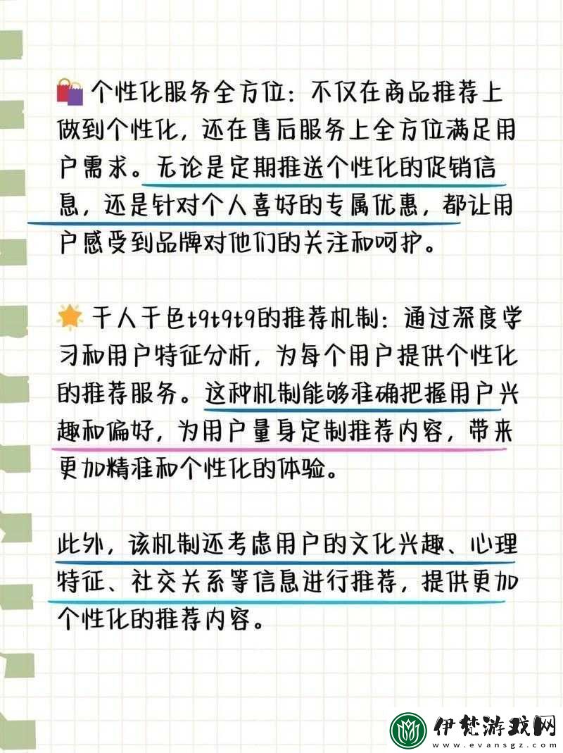 千人千色