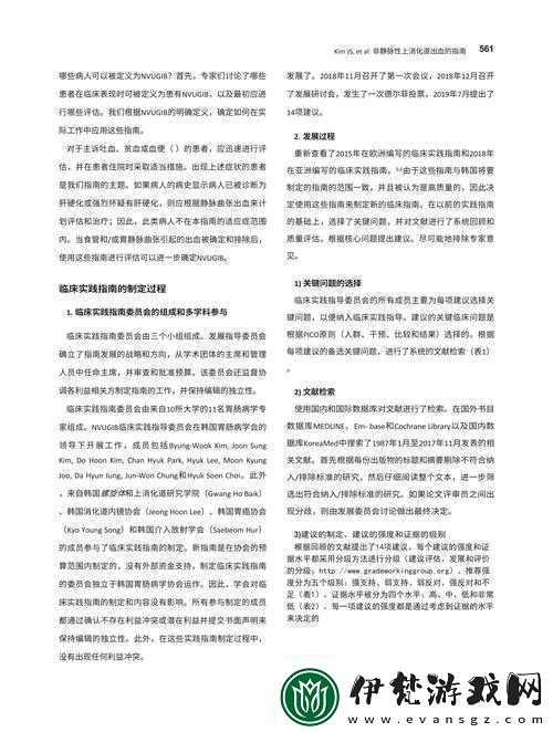 墓地秘境