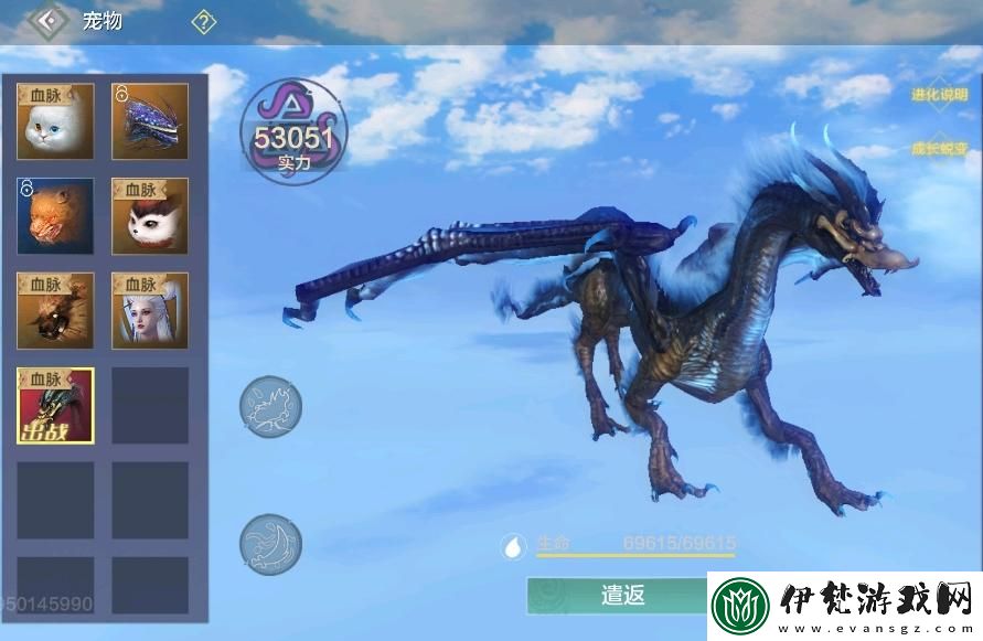 妄想山海超級神獸位置分享