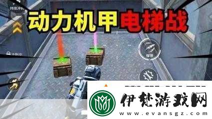 地鐵逃生