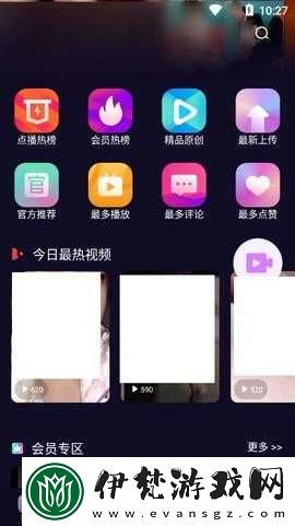 成品人短視頻大全