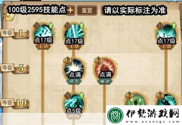航海王燃燒意志