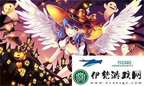假千金挨日記
