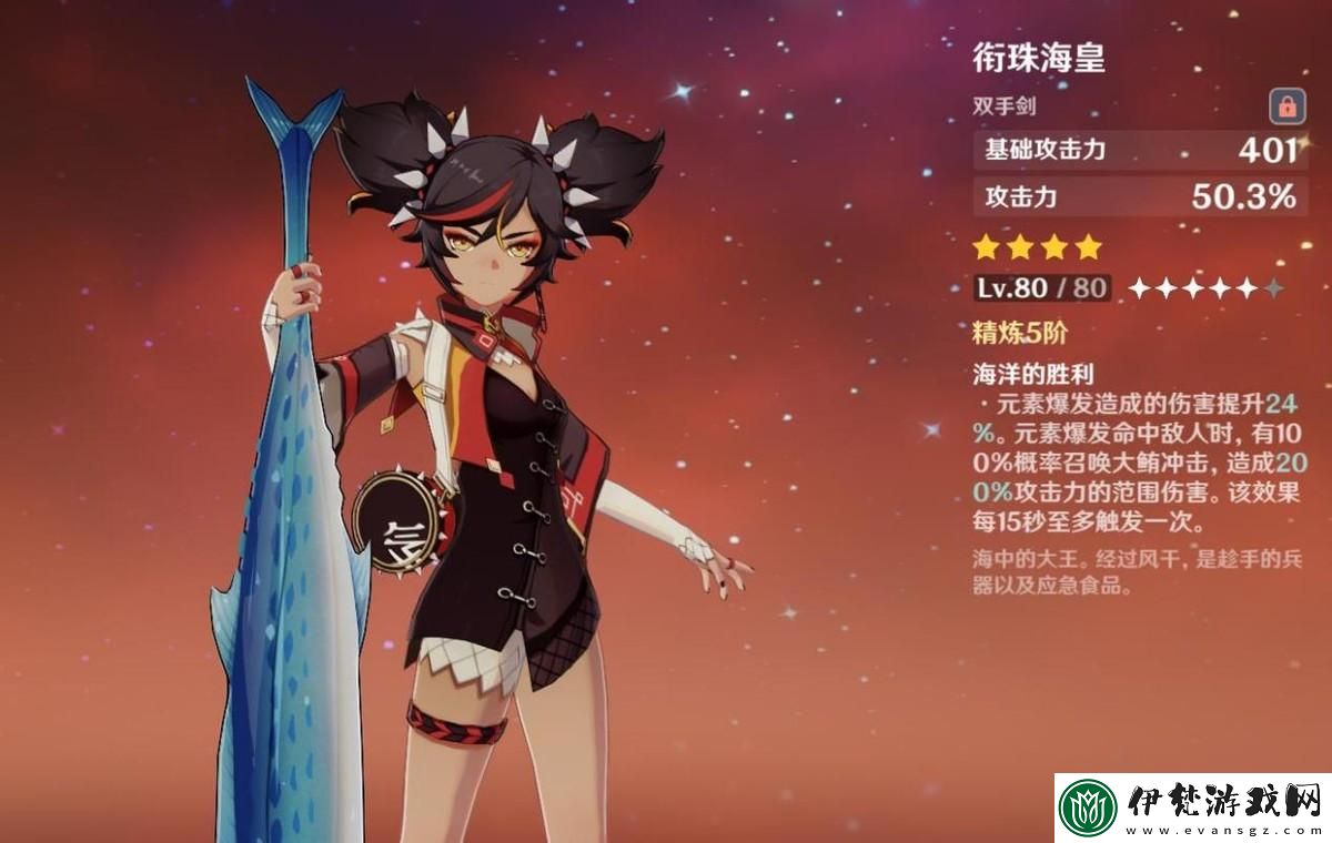 原神稻妻雷暴天氣消除方法大揭秘