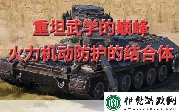 銀翼計劃Remington870怎么樣