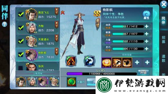 深度解析