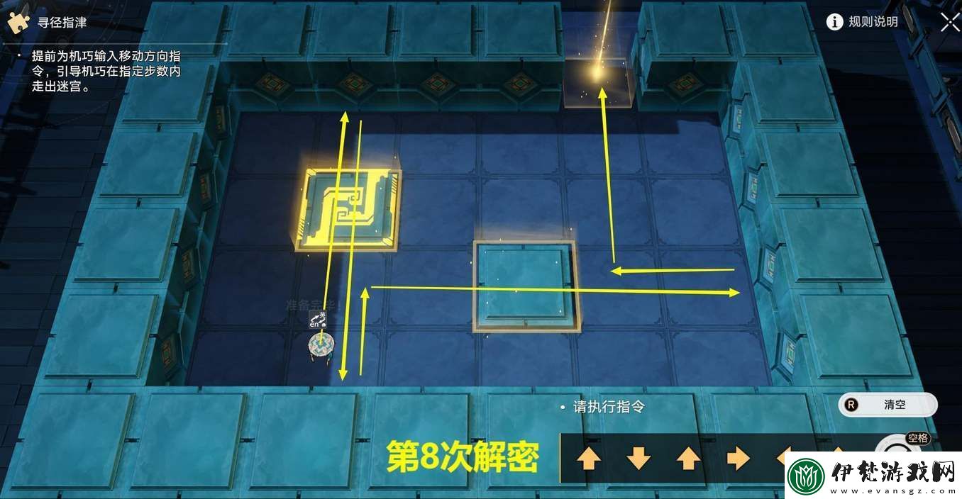 崩壞星穹鐵道2.5尋圣任務解密全攻略