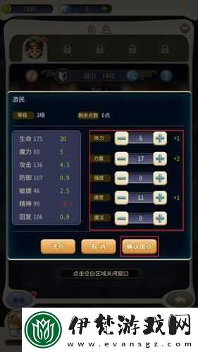 魔力寶貝歸來
