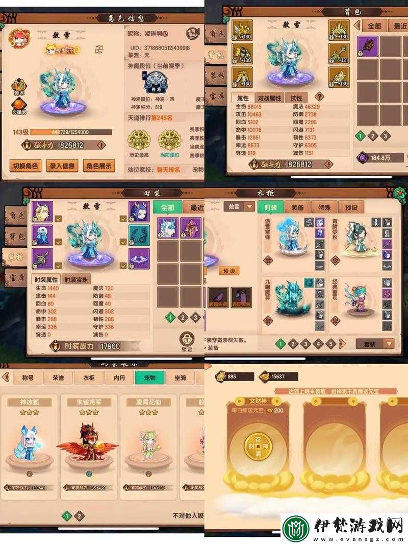 造夢無雙蒼狼精老板技能詳細分析與解讀