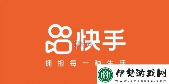 快手霸氣名