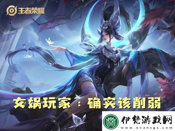 沒見到人就被秒了連女媧玩家都覺得自己超標你怎么看資訊速遞