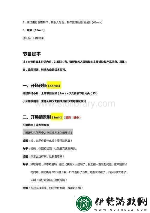 守望黎明專精使用技巧與要點全解析