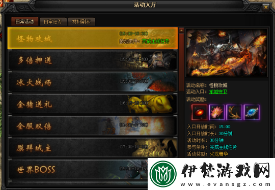 魔域古樸神紋獲取攻略