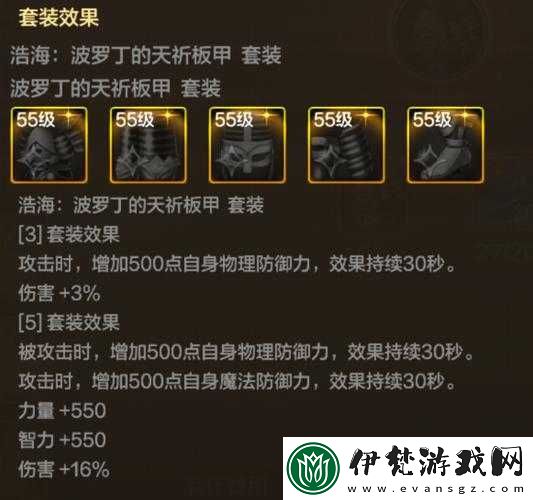 深度剖析影之刃魔弦的最佳套裝選擇及詳細推薦攻略