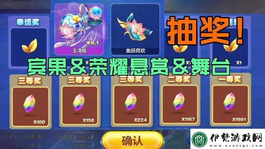 天天酷跑8月限定豬戒高分搭配攻略