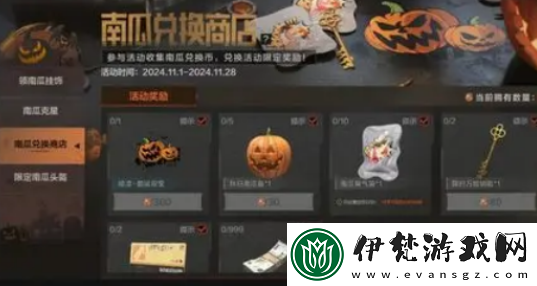 暗區突圍萬圣節活動有哪些