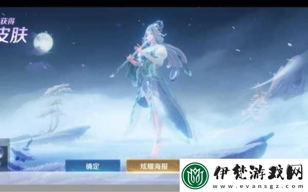 王者榮耀露娜霜月吟皮膚