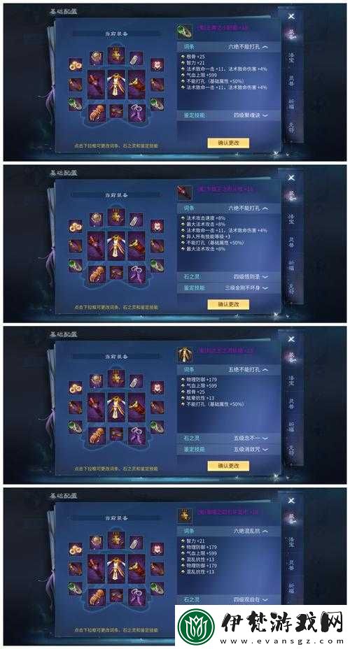 倩女幽魂手游門派闖關攻略全解析