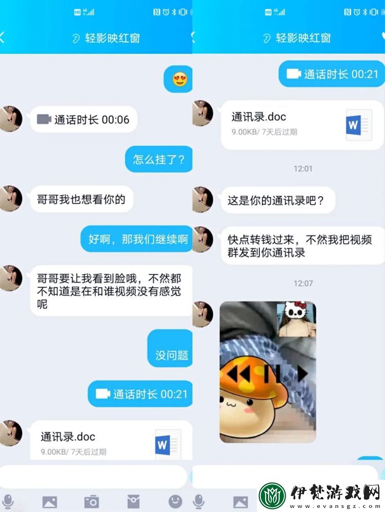 探秘