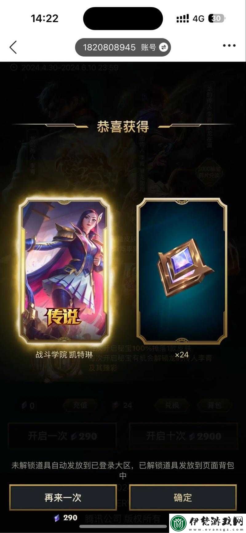 首抽攻略