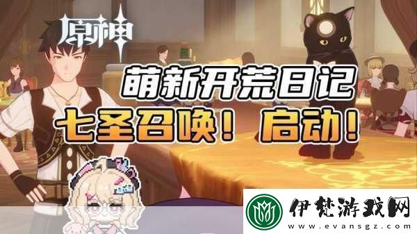 原神骰子貓與卡牌的戰(zhàn)場全攻略