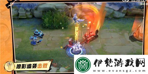 王者榮耀狼襲追影道具怎么獲取