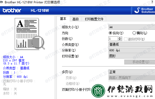 打印機無法吸入打印紙怎么解決