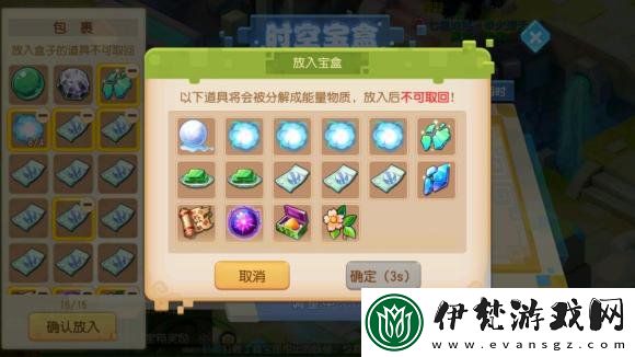 夢幻西游手游時空寶盒劃算投放策略