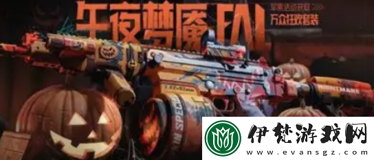 暗區突圍萬圣節活動有哪些