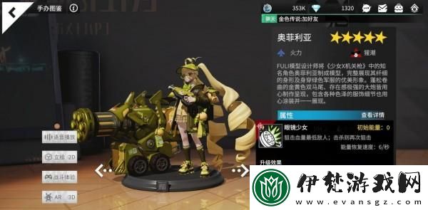 爆裂小隊全角色強度排行榜一覽