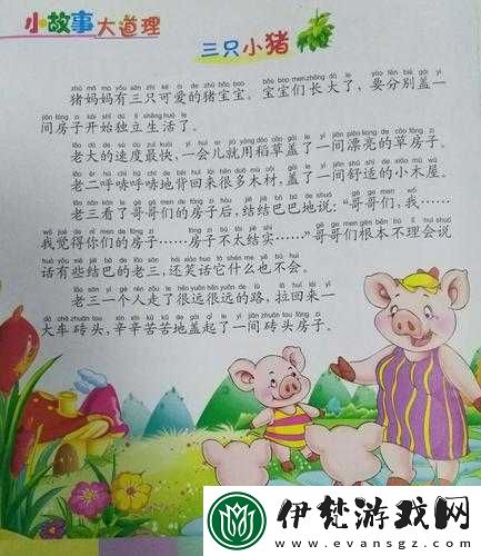 快樂家庭