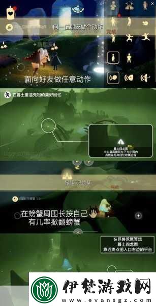煙雨江湖再遇路任佳任務(wù)全攻略解鎖