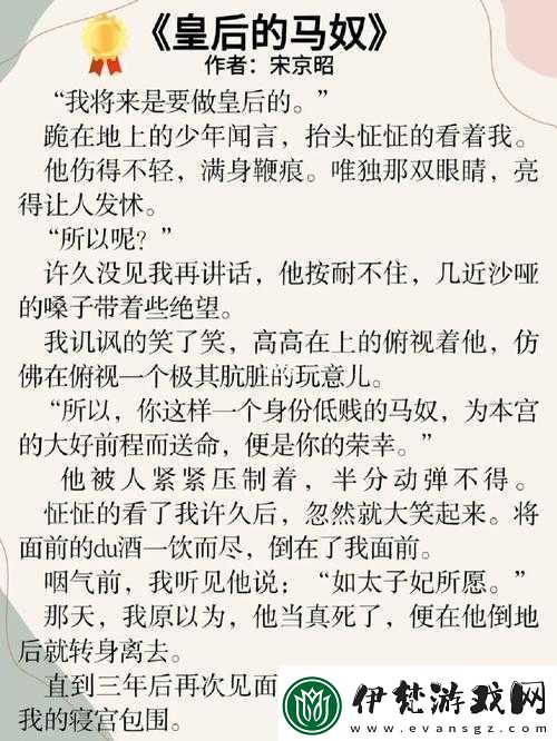 發(fā)了狠的往里撞古言