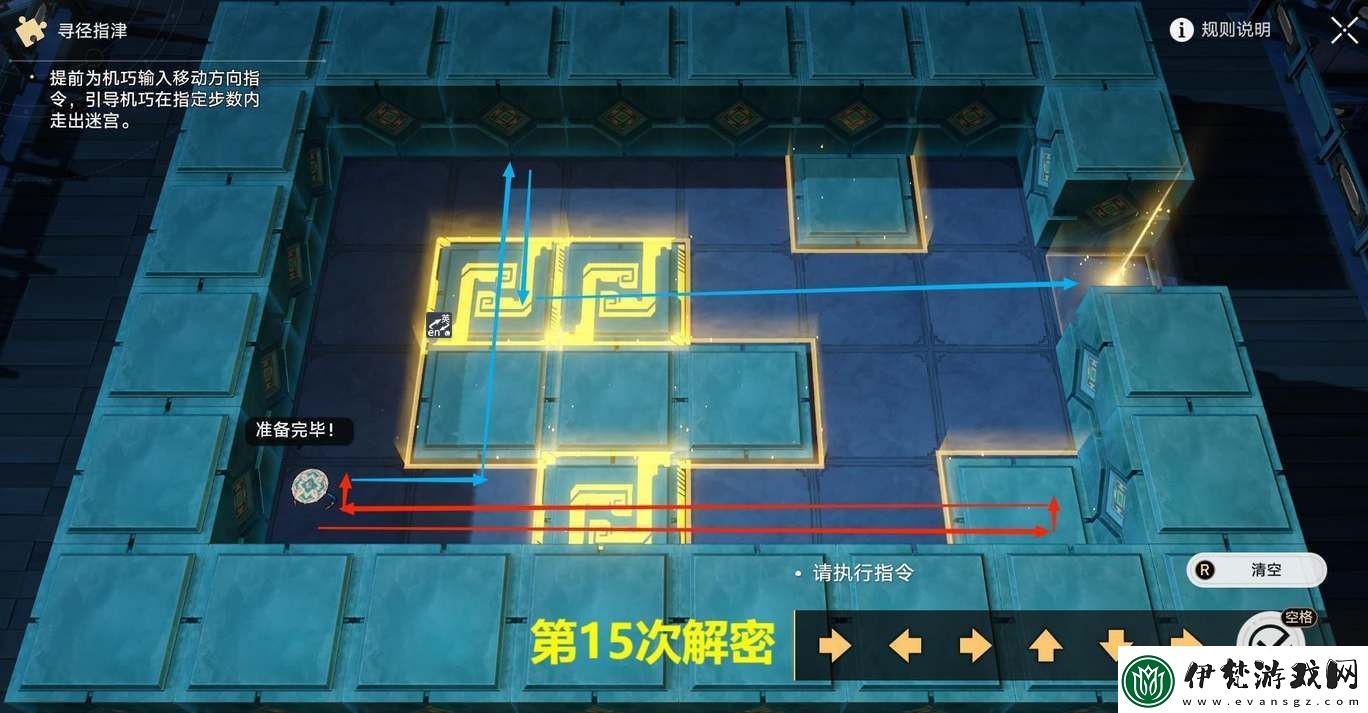 崩壞星穹鐵道2.5尋圣任務解密全攻略