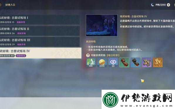 邊境之門官煥新顏雙角色截圖揭秘冒險之旅