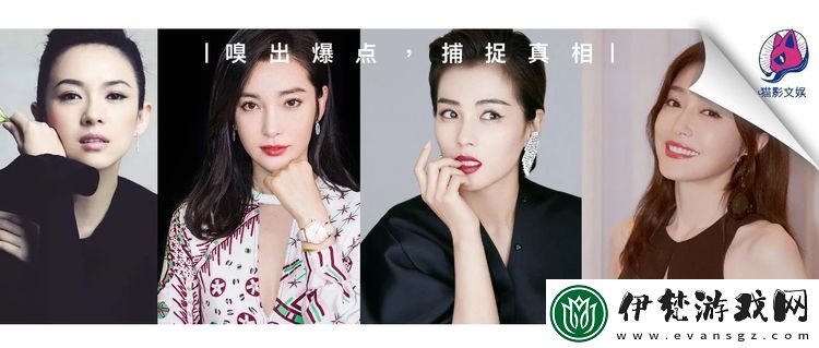 718娛樂圈的吃瓜傳送門
