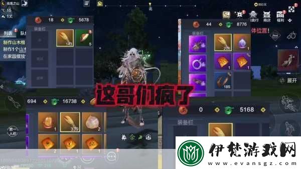 妄想山海戰(zhàn)力飆升秘籍