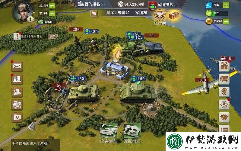 二戰風云送將