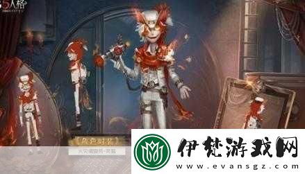 第五人格正義懲戒