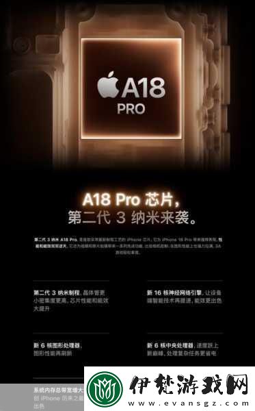 蘋果發布會大揭秘iPhoneSE三代助力手游新體驗iPadAir5G版來襲！