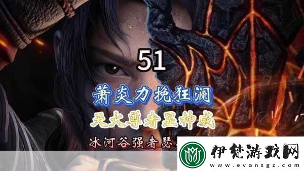 DOTA新版本英雄豪杰榜