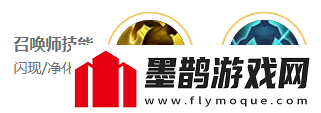 王者榮耀諸葛亮打法教學攻略