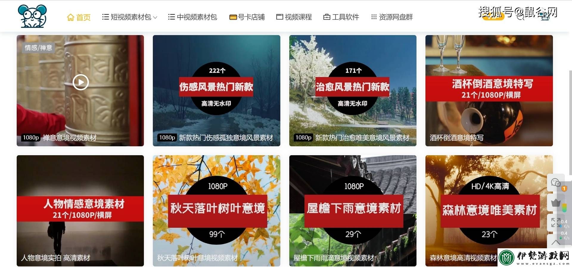豆奶視頻下載官