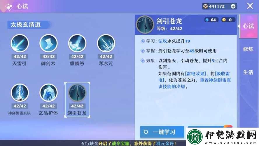 青云秘技揭秘