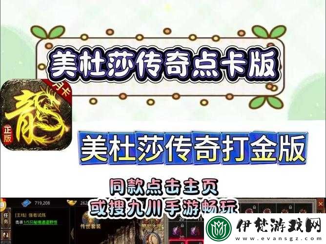 莽荒英雄錄新手攻略