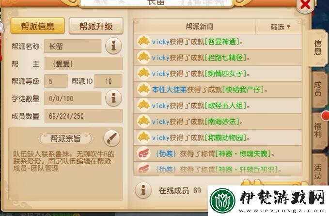 古鏡記全成就達成攻略