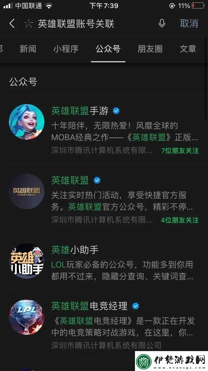 英雄聯盟手游皮膚是否能同步端游官方回答詳細解答