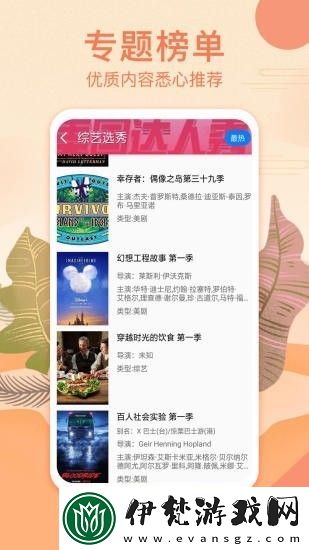 探索榴蓮視頻LL999APP209lxj