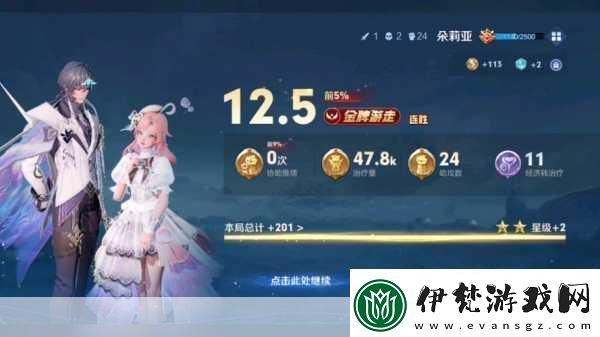 王者榮耀草木風(fēng)華周年慶系列皮膚驚艷亮相時間大起底
